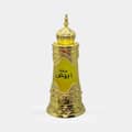 Afnan Mukhallat Abiyad Concentrated Oil Unisex 0.67 oz - Thumbnail 2