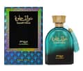 Zimaya Sawalif Helwa Women Eau de 100 ml - Thumbnail 3