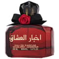 Ard Al Zaafaran Akhbar Al Ushaq Rouge Unisex EDP 3.4 oz - Thumbnail 1