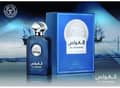 Ard Al Zaafaran Al Ghawas for Unisex Unisex EDP 3.4 oz - Thumbnail 3