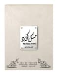 Lattafa Asdaaf Musk Code for Unisex Unisex EDP 3.4 oz - Thumbnail 2
