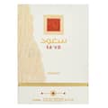 Lattafa Sa'ud for Unisex Unisex EDP 3.4 oz - Thumbnail 2