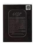 Lattafa Sheikh Al Shuyukh Black for Unisex Unisex EDP 1.7 oz - Thumbnail 3