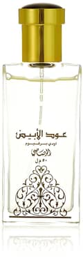 Rasasi Oudh Al Abiyad for Unisex Unisex EDP 1.6 oz - Thumbnail 2