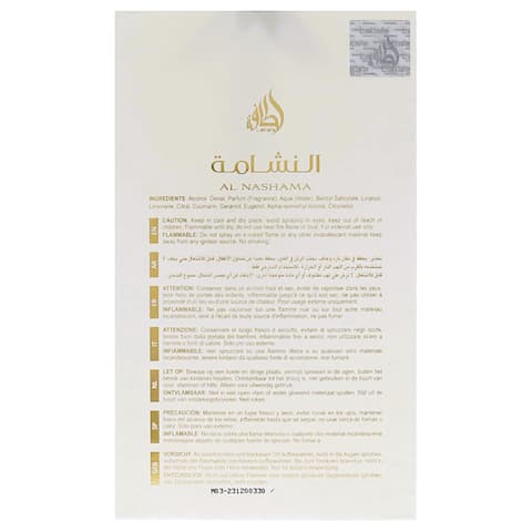 [Deodorant] Lattafa Ajwad 6.8 Body L United Arab Emir. 96pcs Bybox