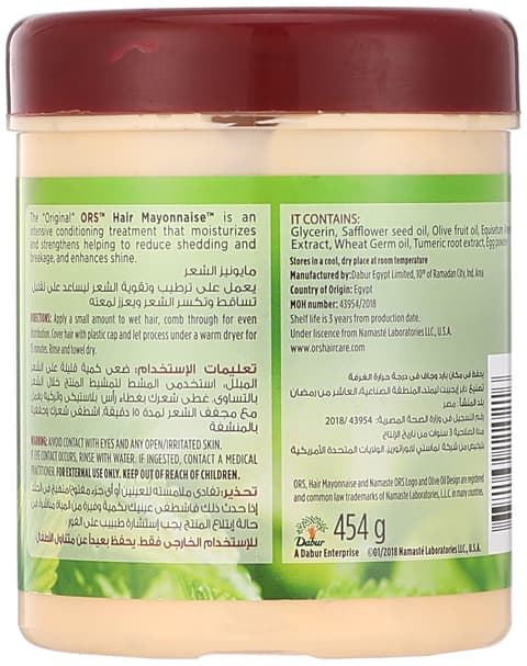 Organic Root Stimulator Hair Mayonnaise 16 oz