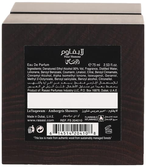 RASASI LA YUQAWAM AMBERGRIS SHOWERS(M)EDP 2.53oz(LI FREE)