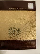 Ard Al Zaafaran Daroob Al Marajil U Spr EDP 3.4 oz
