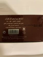 Ard Al Zaafaran Daroob Al Marajil U Spr EDP 3.4 oz