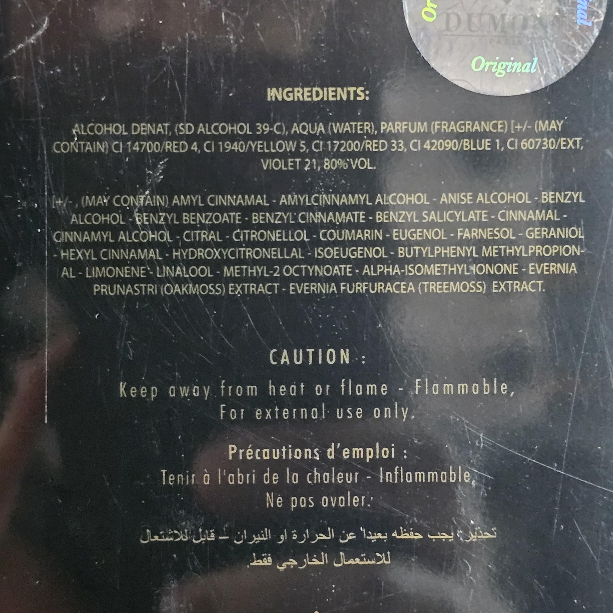 Dumont Dumax Voyager Unisex Women Alternative To Body Cologne Body Mist Boldly