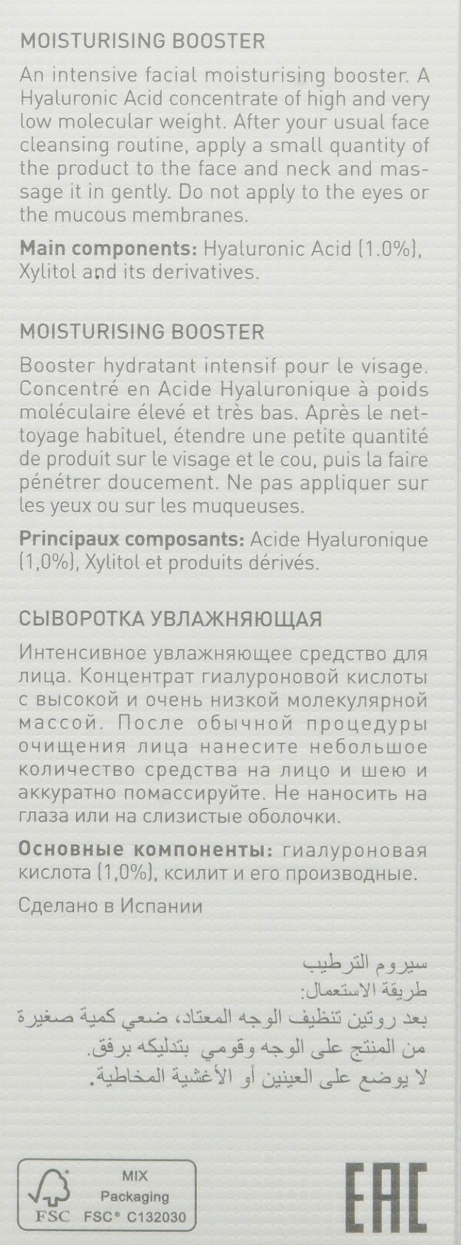 Power Hyaluronic Moisturizing Booster 30 ml - Thumbnail 3