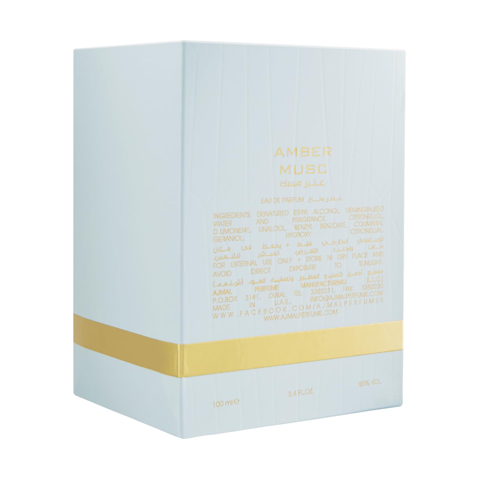 Ajmal Amber Musc / Unisex Amber Floral Musky Woody With Rose Cedarwood Musk | - Thumbnail 3