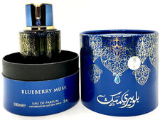 Arabiyat Prestige Blueberry Musk 3.4 U United Arab Emir. 48pcs Bybox EDP - Thumbnail 2