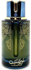 Arabiyat Prestige Blueberry Musk 3.4 U United Arab Emir. 48pcs Bybox EDP - Thumbnail 3