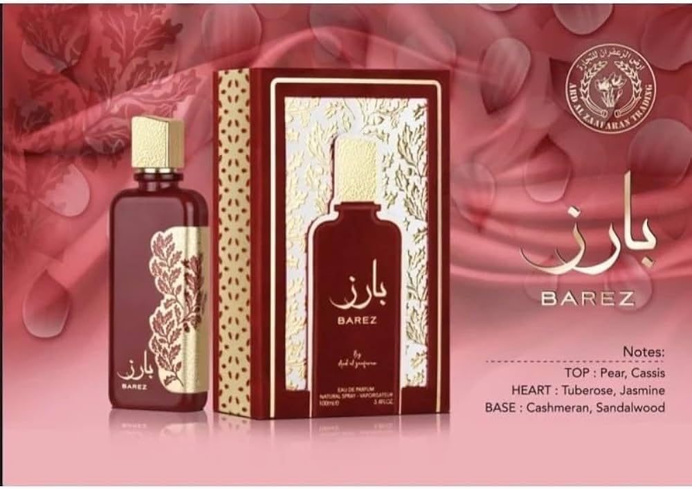 Lattafa Safwaan L'autre Oud L'autre Musk Value Pack EDP 100 ml (3.4 oz) - Thumbnail 3