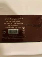 Ard Al Zaafaran Daroob Al Marajil U Spr EDP 3.4 oz - Thumbnail 3