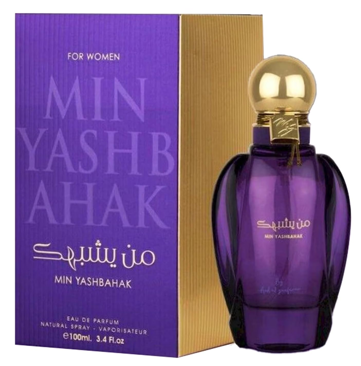 Ard Al Zaafaran Trading Min Yashbahak For Women EDP 3.4 oz - Thumbnail 2
