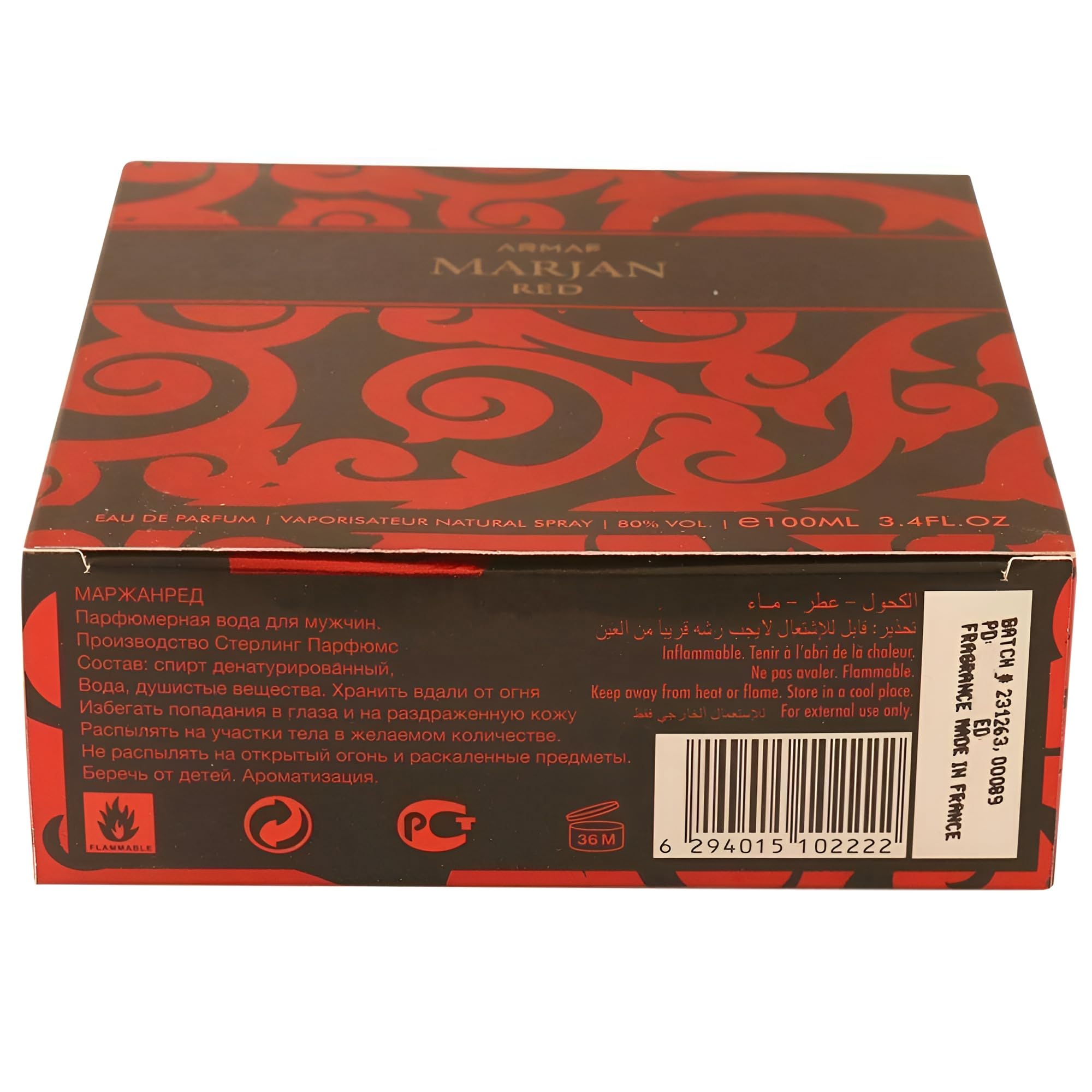 Armaf Marjan Red For Women EDP 3.4 oz - Thumbnail 3