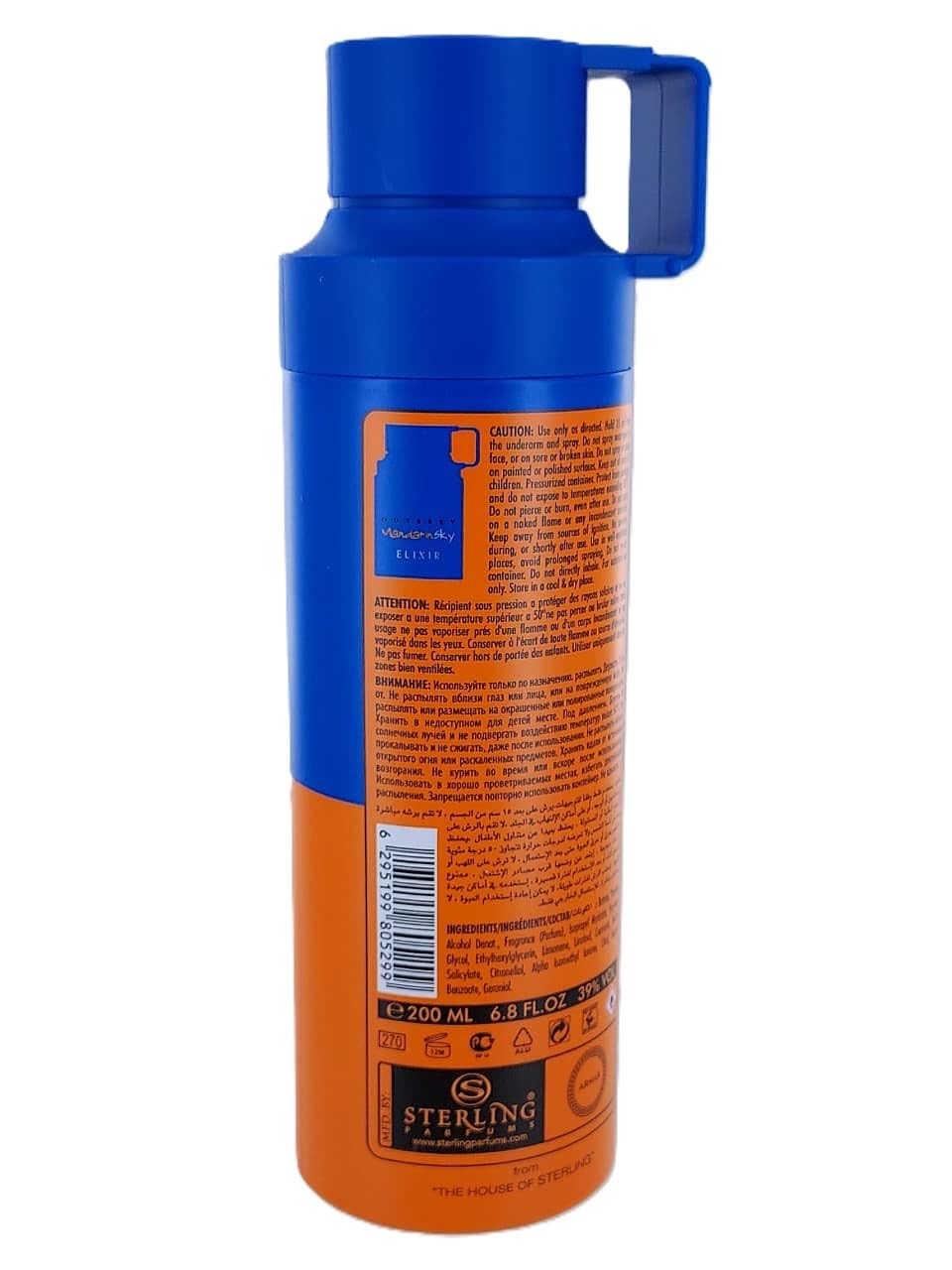 [Deodorant] Armaf Odyssey Mandarin Sky Elixir 6.8 Body M United Arab Emir. 96pcs Bybox - Thumbnail 2