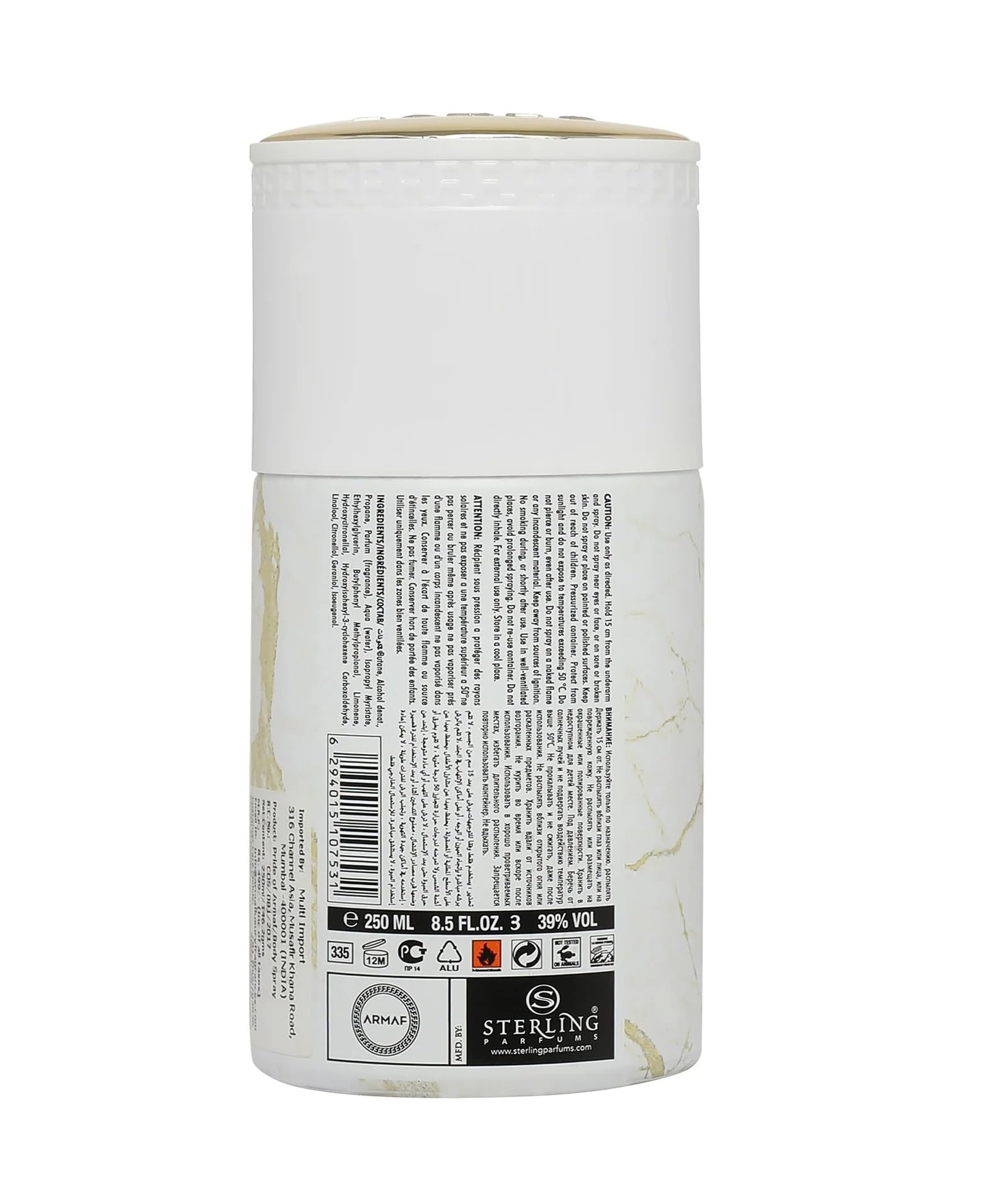 Armaf Pride White Body For Women 8.5 oz - Thumbnail 3