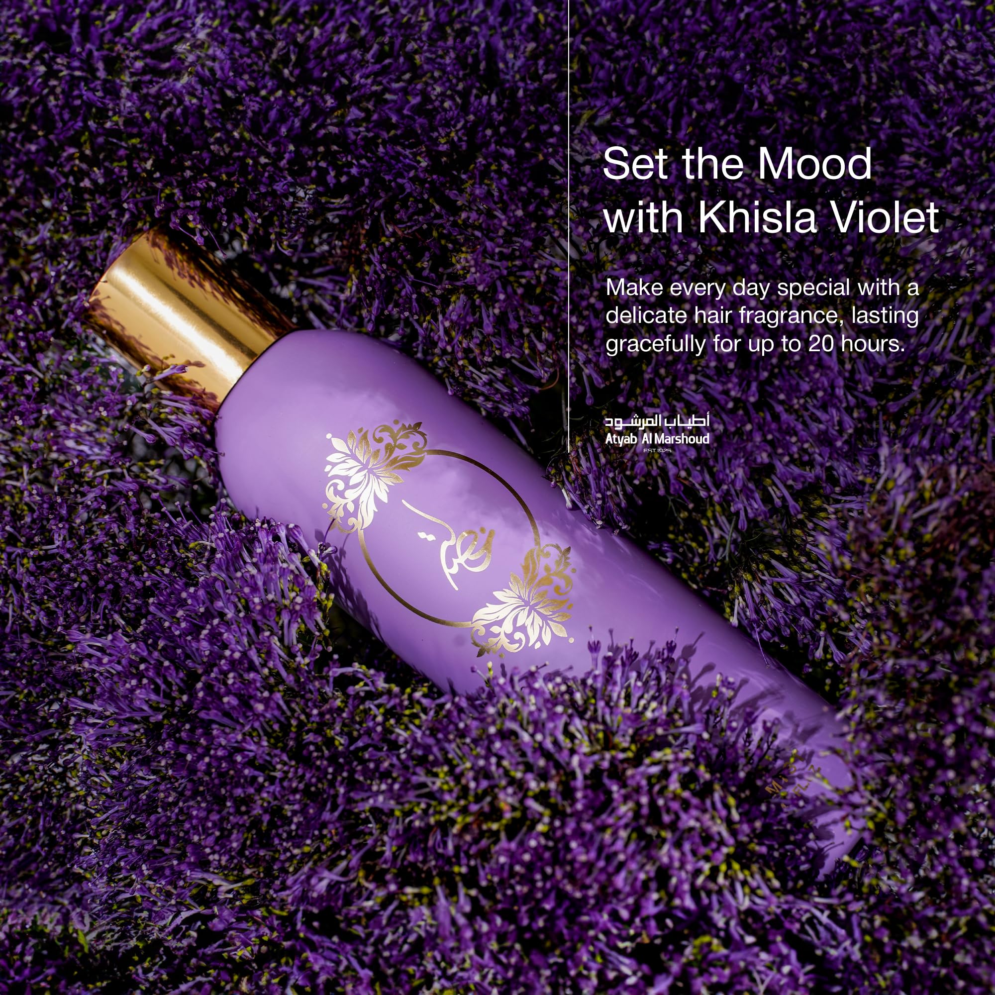 [Beauty] Atyab Al Marshoud Khisla Violet Hair Mist 125 ml - Thumbnail 3