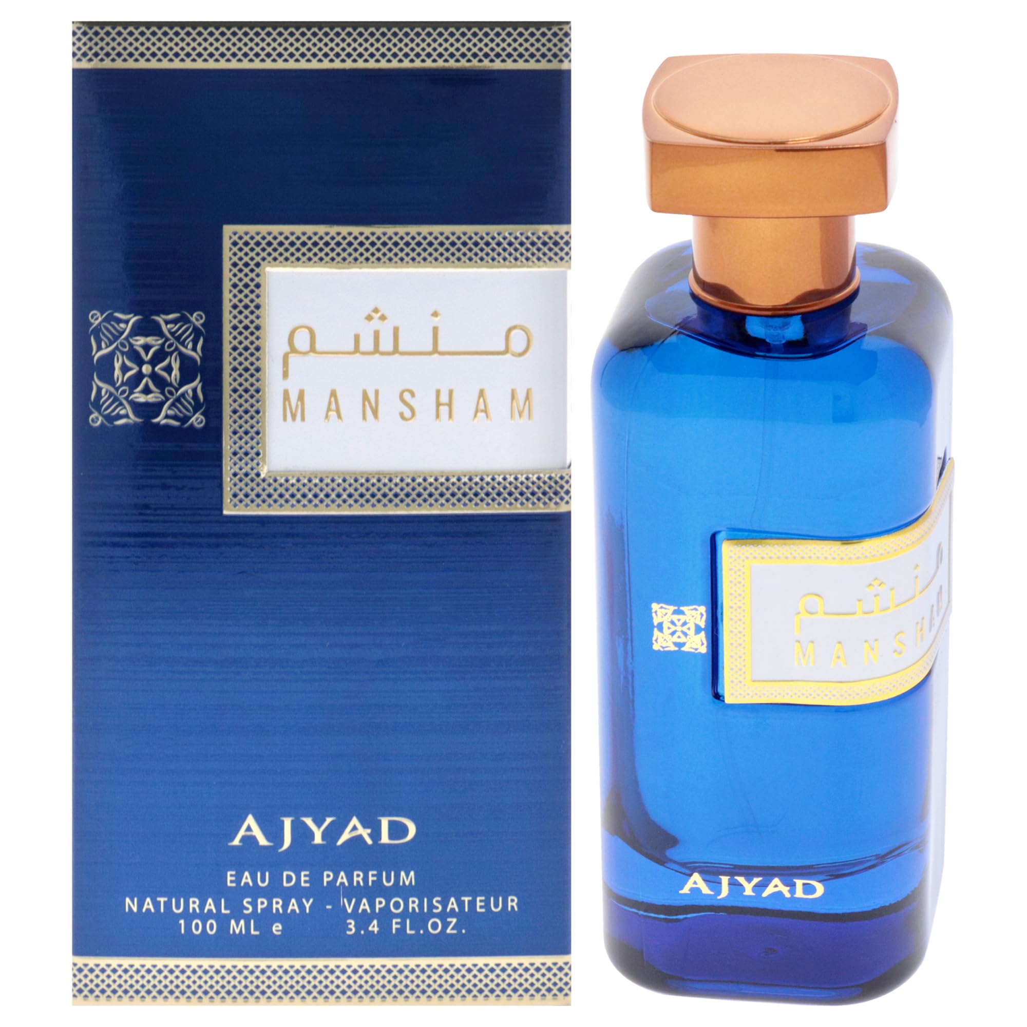Ajyad Mountain of Oud