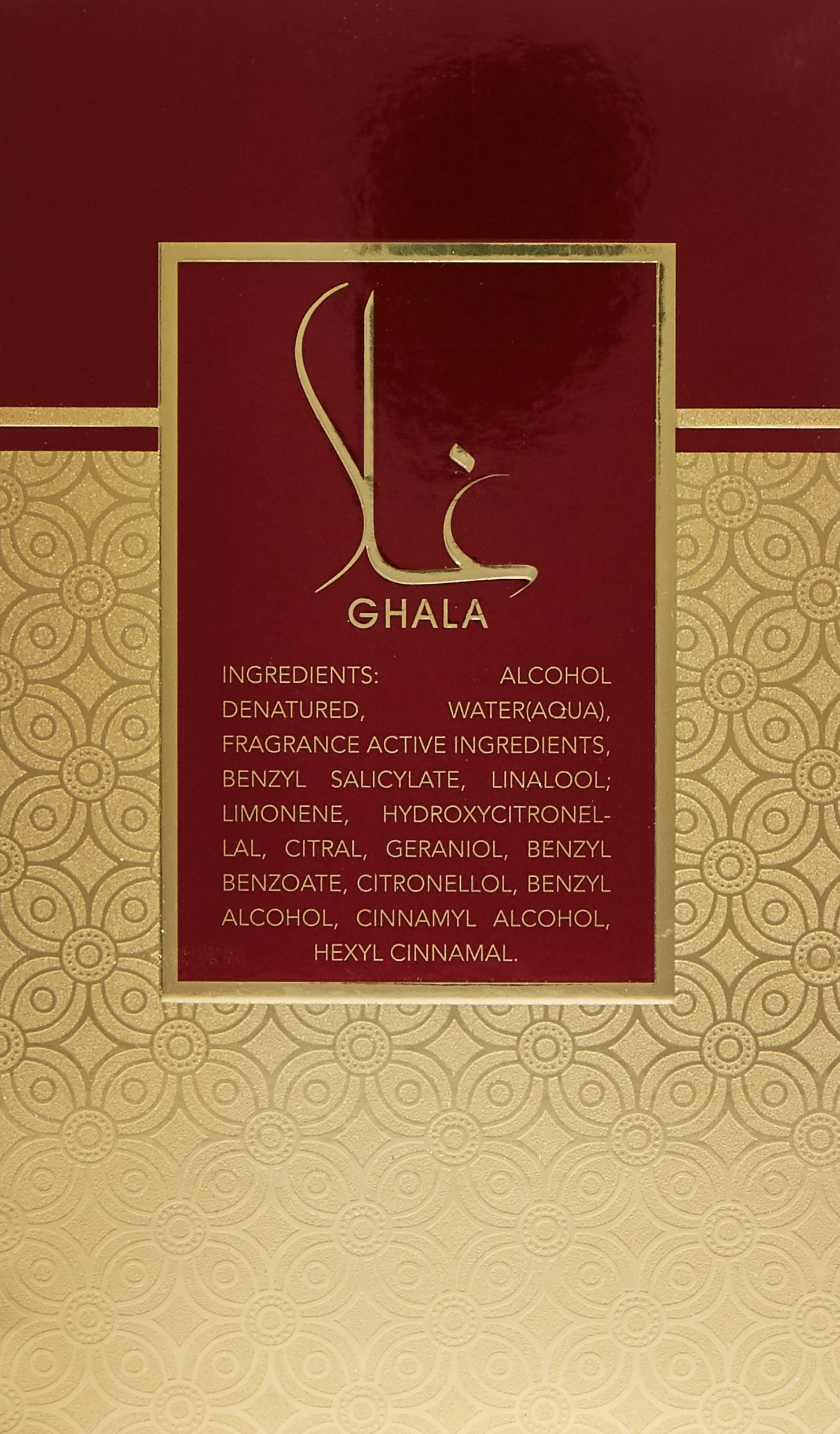 Al Wataniah for Unisex Ghala Unisex