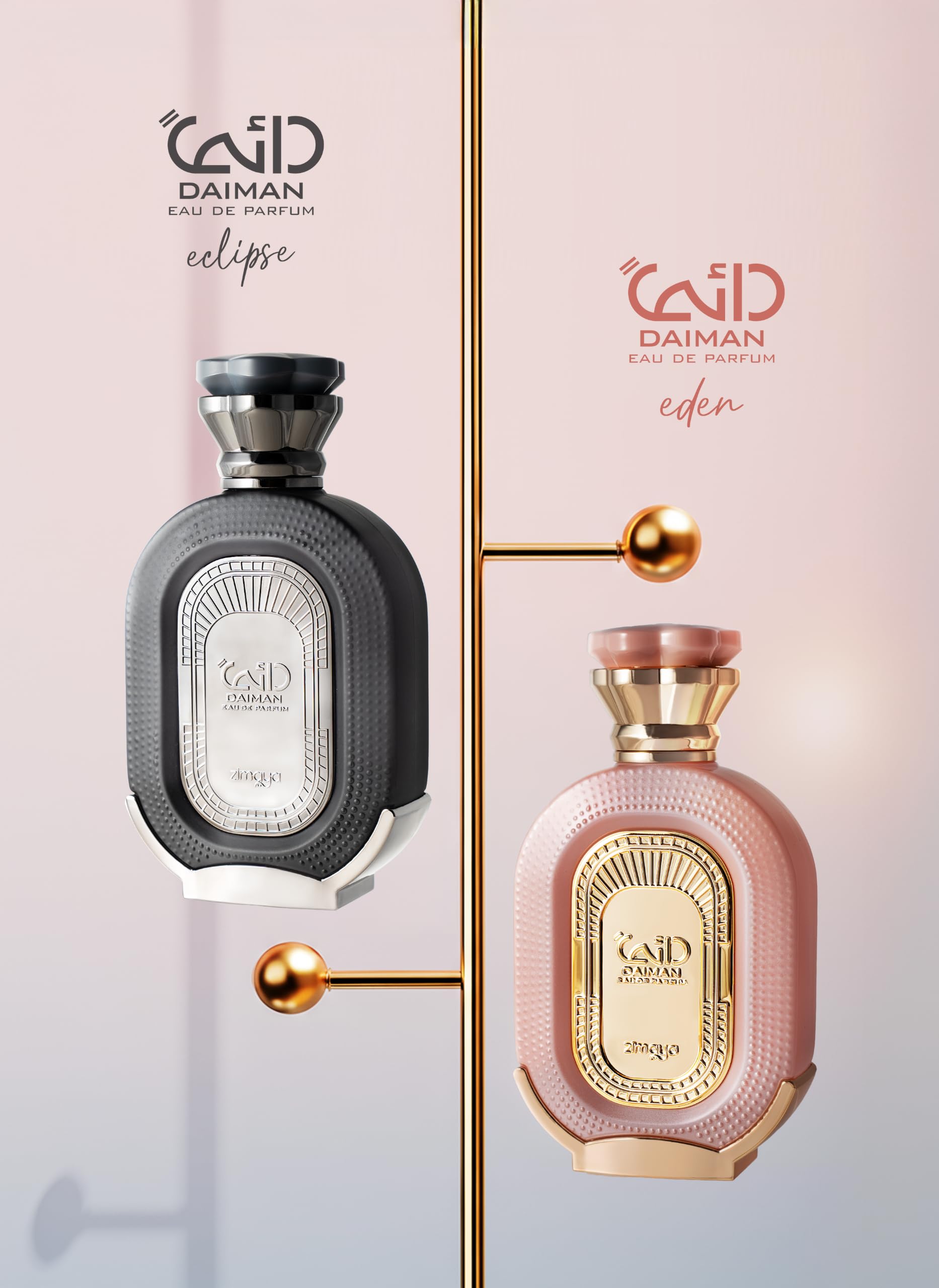AFNAN ZIMAYA "DAIMAN ECLIPSE" M 3.4 EDP SPRAY **SHOW SPECIAL**