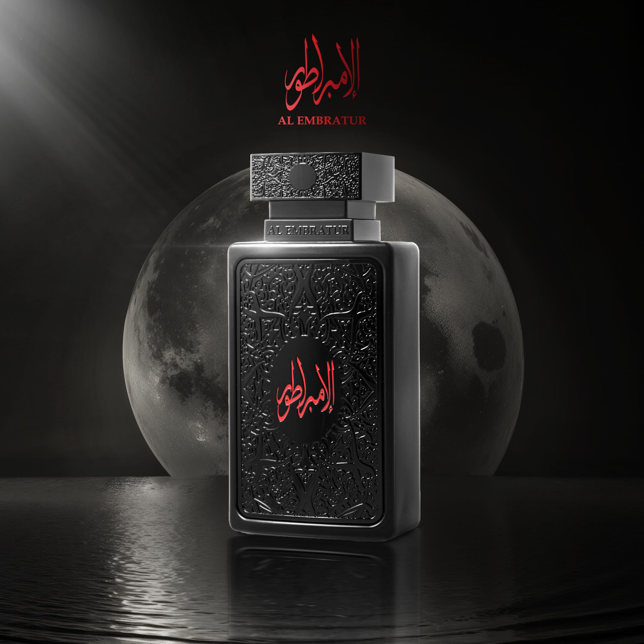 AFNAN ZIMAYA "AL EMBRATUR ABSOLU" U 3.4 EDP SPRAY **SHOW SPECIAL**