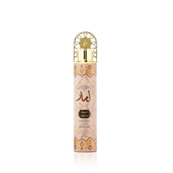 Khadlaj Lamaar Lamsa 10.15 Air Freshener