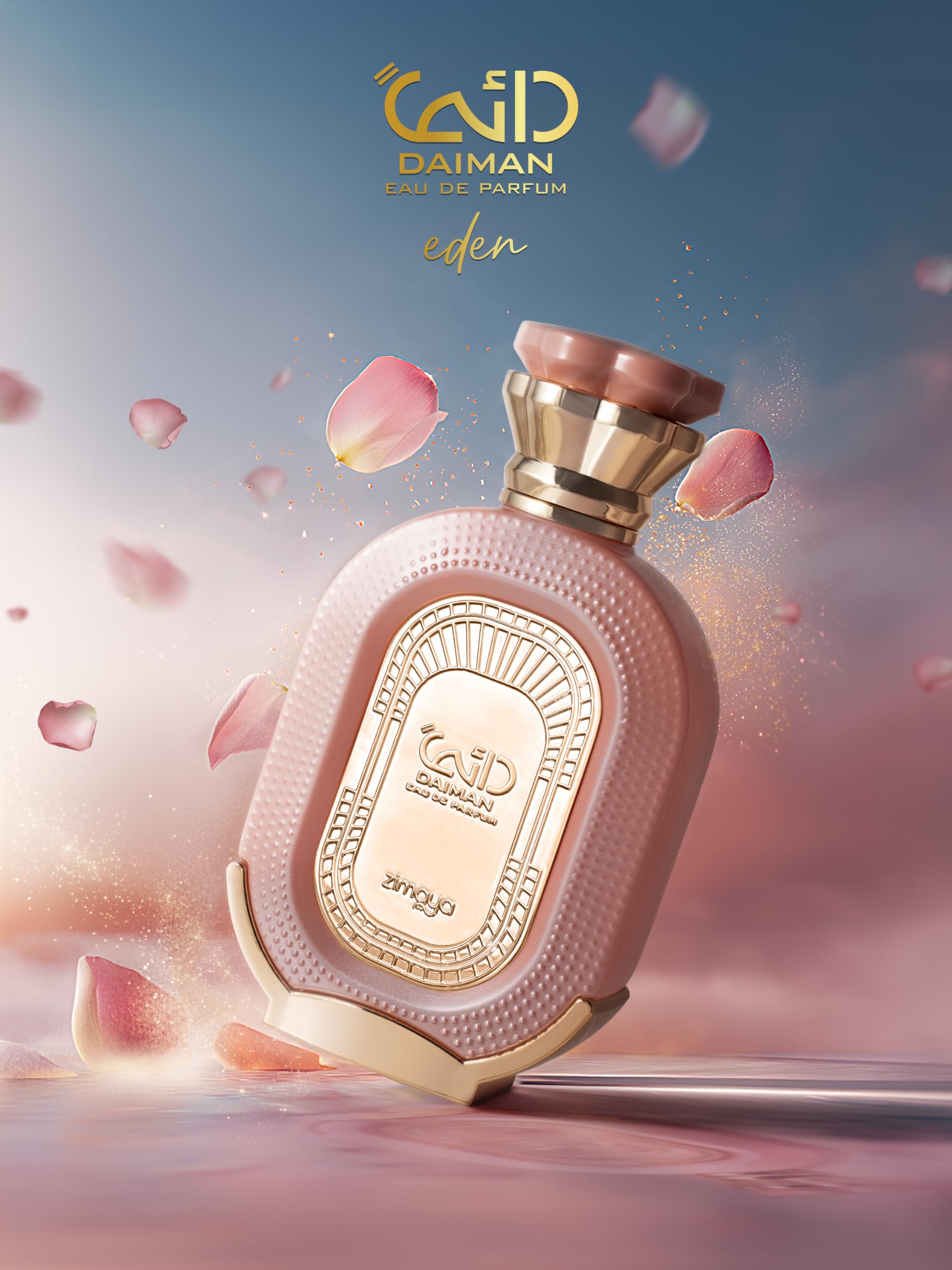 AFNAN ZIMAYA "DAIMAN EDEN" L 3.4 EDP SPRAY **SHOW SPECIAL**