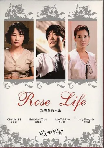 Korean Tv Series "rose Life"