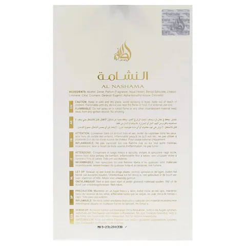 Lattafa Ajwad Deodorant / for Deodorant
