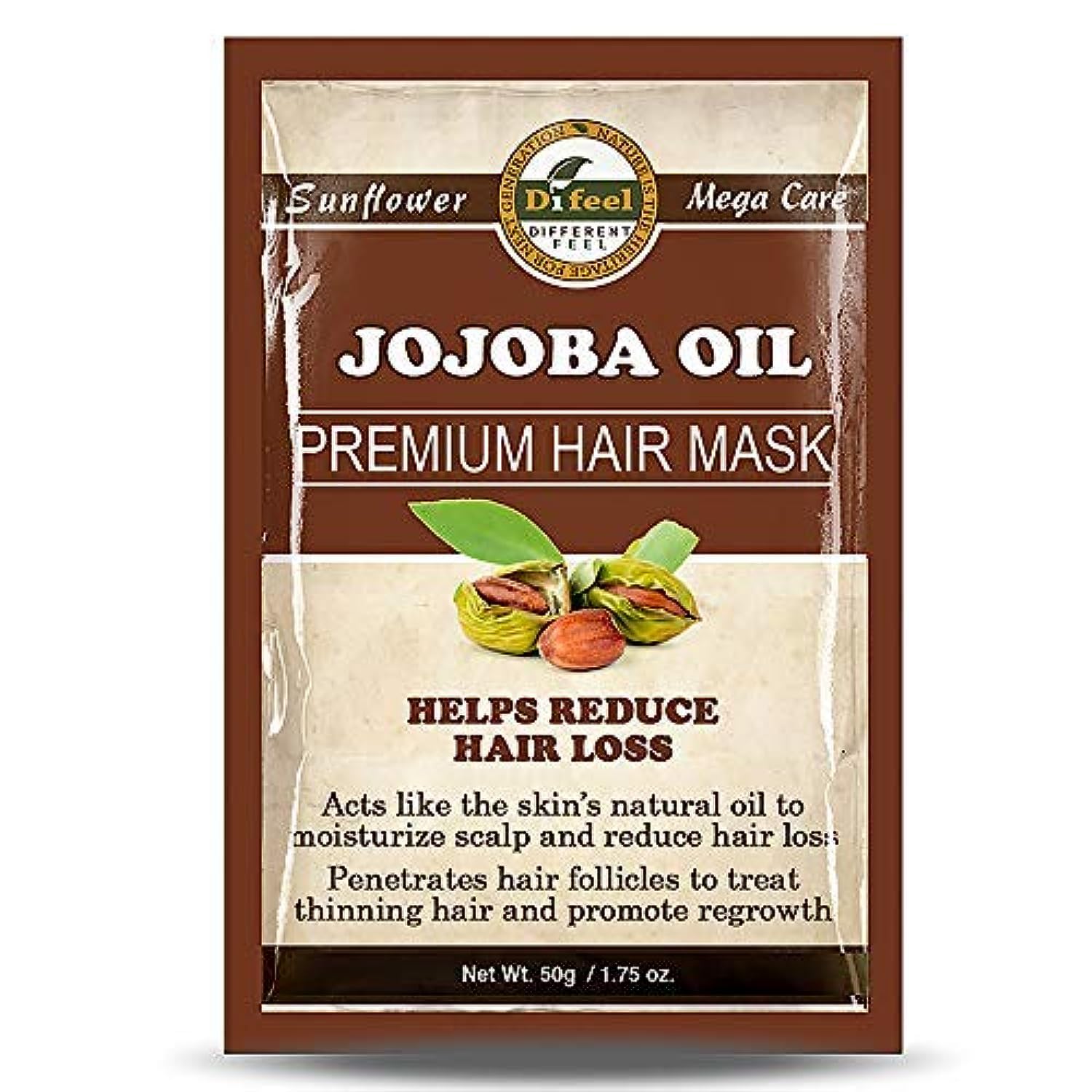 Difeel Deep Conditioning Hair Mask Jojoba Oil 1.75 oz