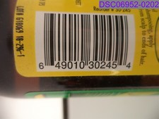 Doo Gro Jbco 4 oz - Thumbnail 3