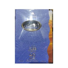 Le Chameau Qafila 40 Miles Fragrances 6294021905619 For Men EDP 3.4 oz - Thumbnail 2