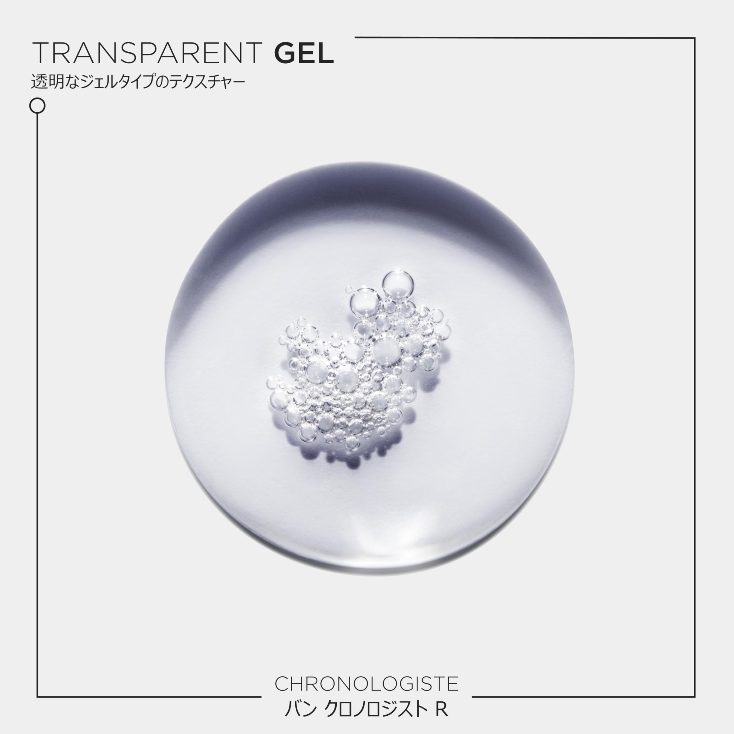 Kerastase Chronologiste Régénérant Shampoo for Dull Sensitized Hair Types - Thumbnail 3