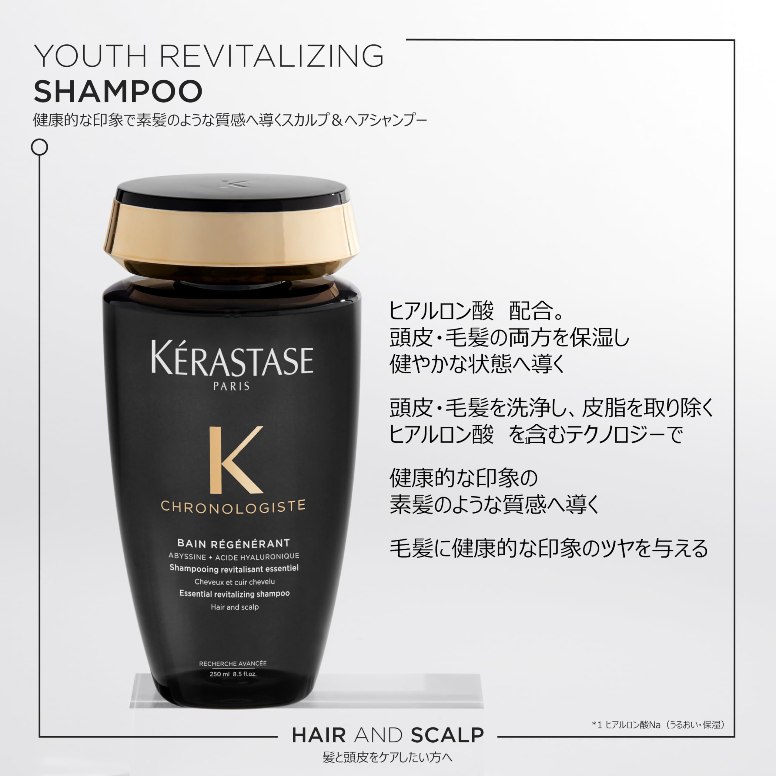 Kerastase Chronologiste Régénérant Shampoo for Dull Sensitized Hair Types