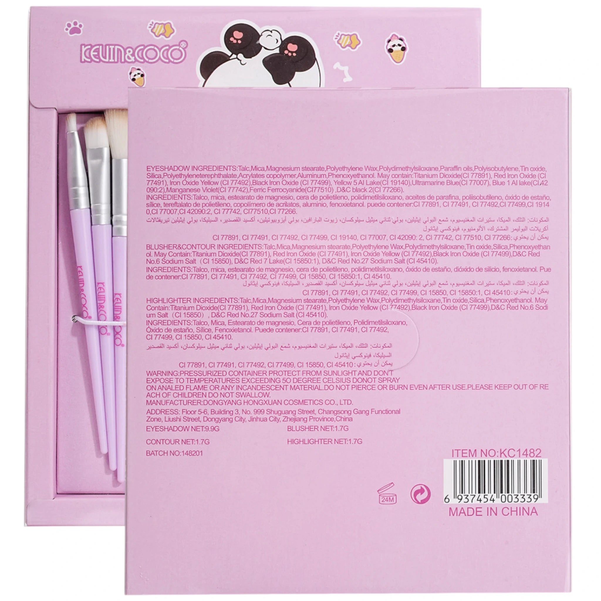 (6-pack) Kevin & Coco Bamboo Eyeshadow Palette With Brushes - Thumbnail 3