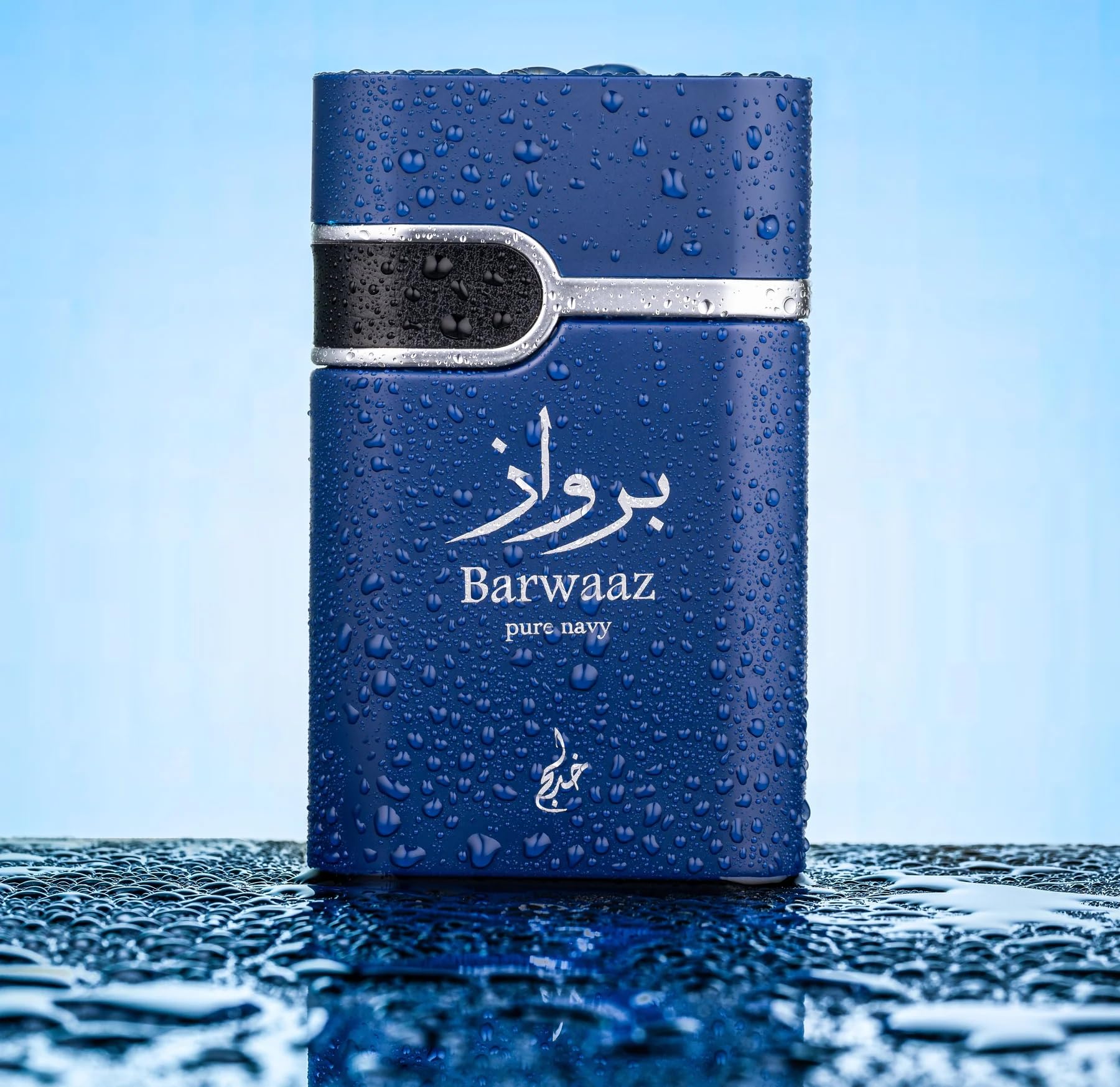 Khadlaj Perfumes Khadlaj Barwaaz Pure Navy For Men EDP 3.4 oz