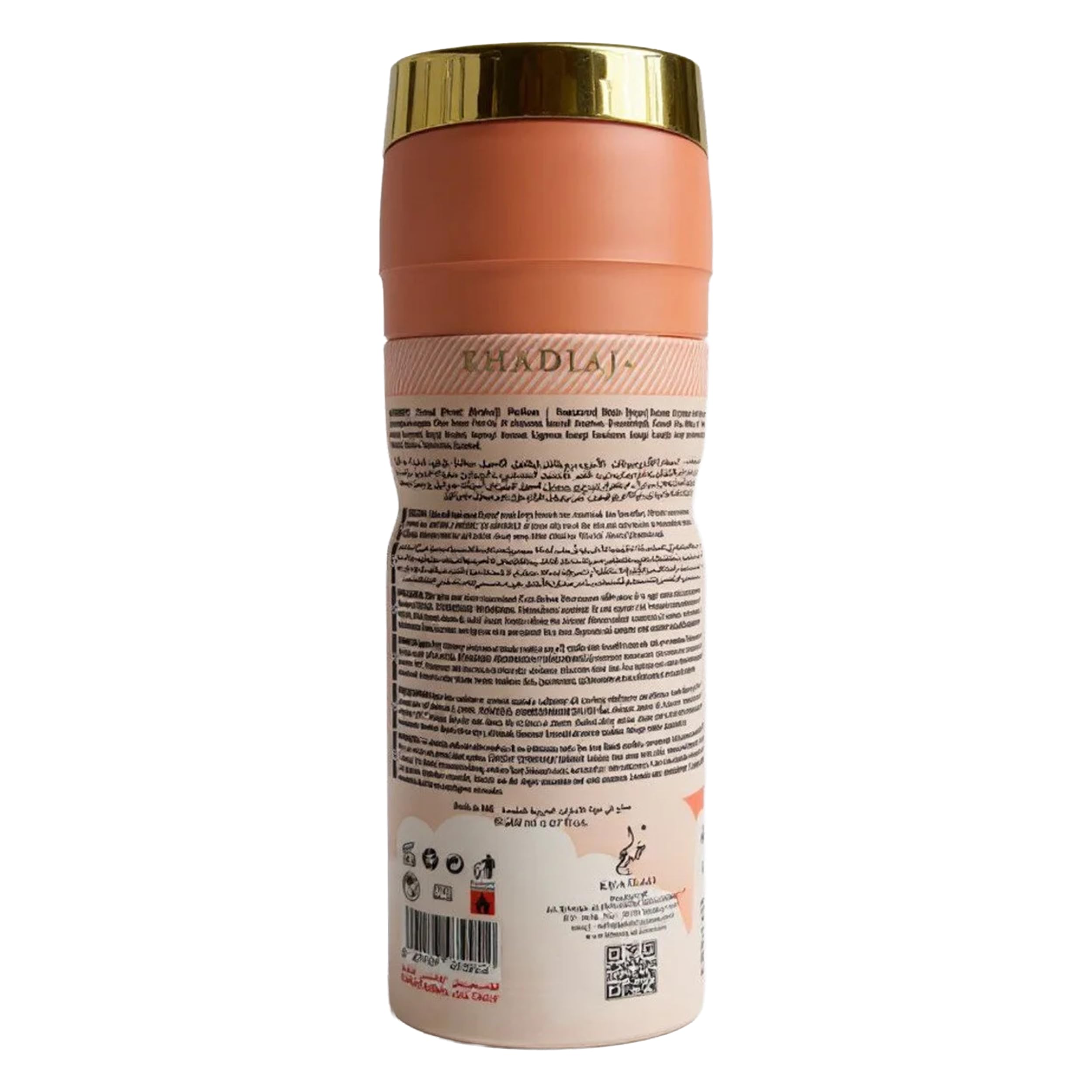 [Deodorant] Khadlaj Cloud Candy Perfumed Body for Unisex / Unisex 200 ml (6.8 oz) - Thumbnail 2