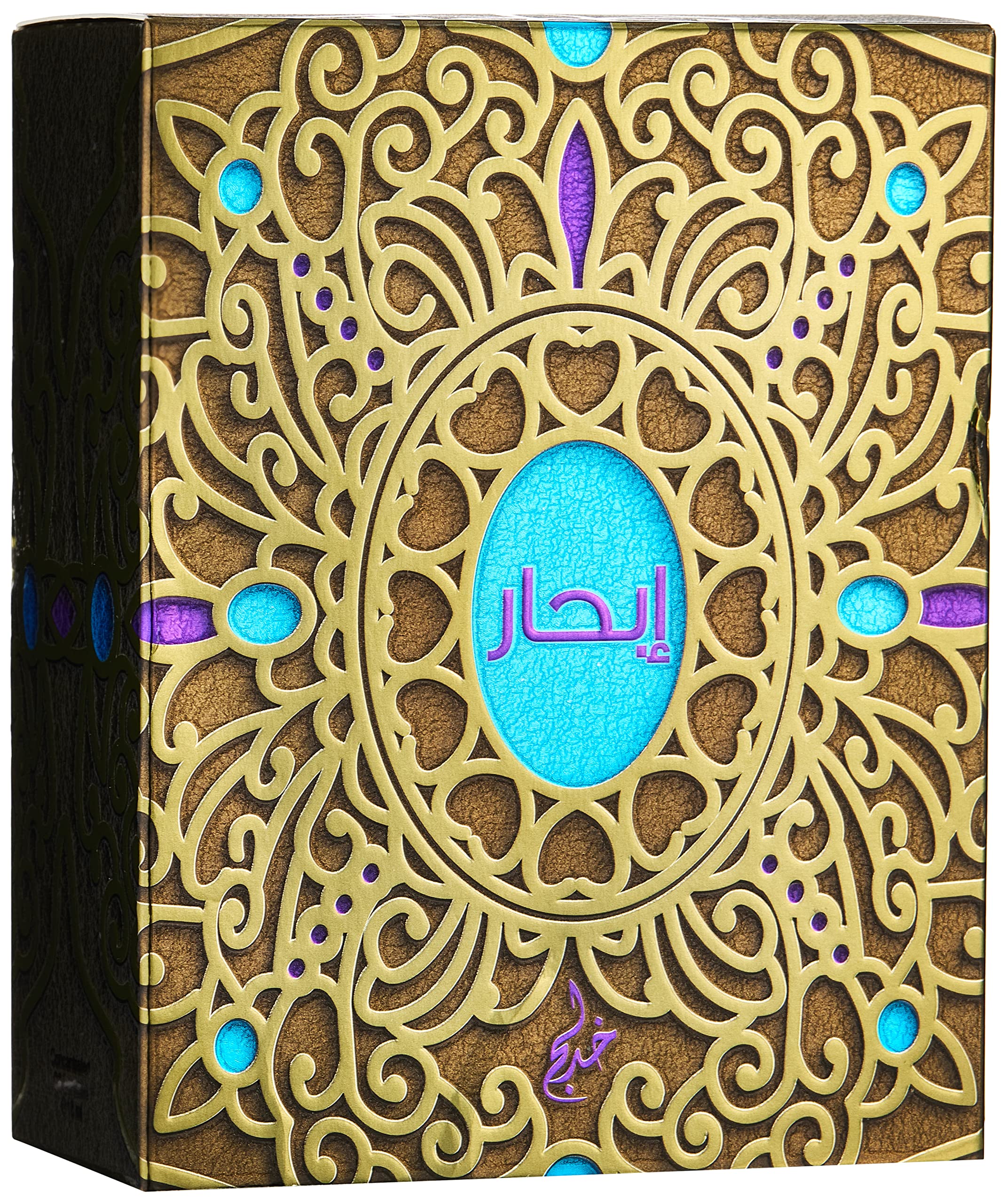 Khadlaj Ibhaar Concentrated Oil Unisex 0.61 oz - Thumbnail 3