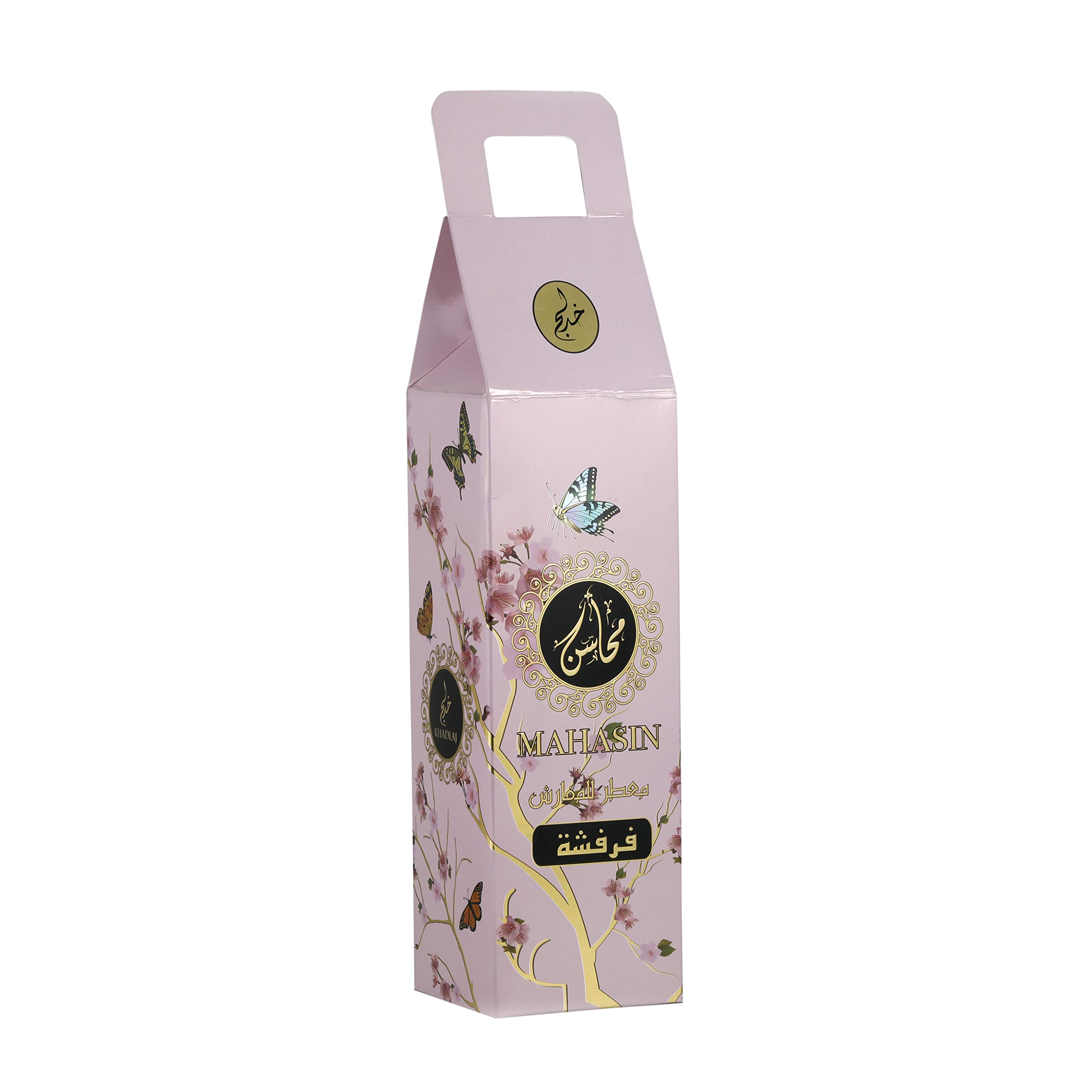 Khadlaj Mahasin Farfasha Air Freshener / 320 ml (10.8 oz) - Thumbnail 3