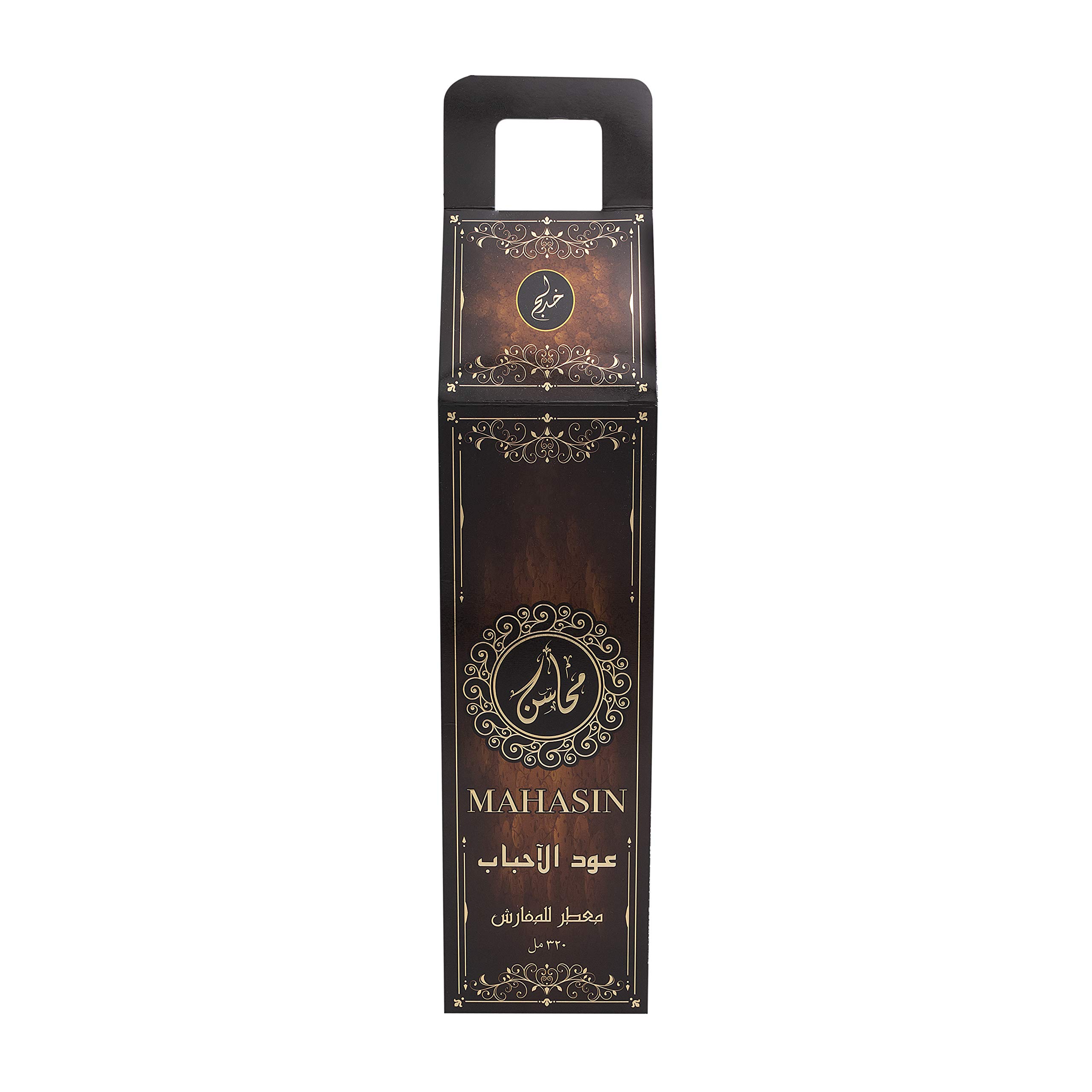 Khadlaj Mahasin Oud Al Ahbaab Air Freshener / 320 ml (10.8 oz) - Thumbnail 3