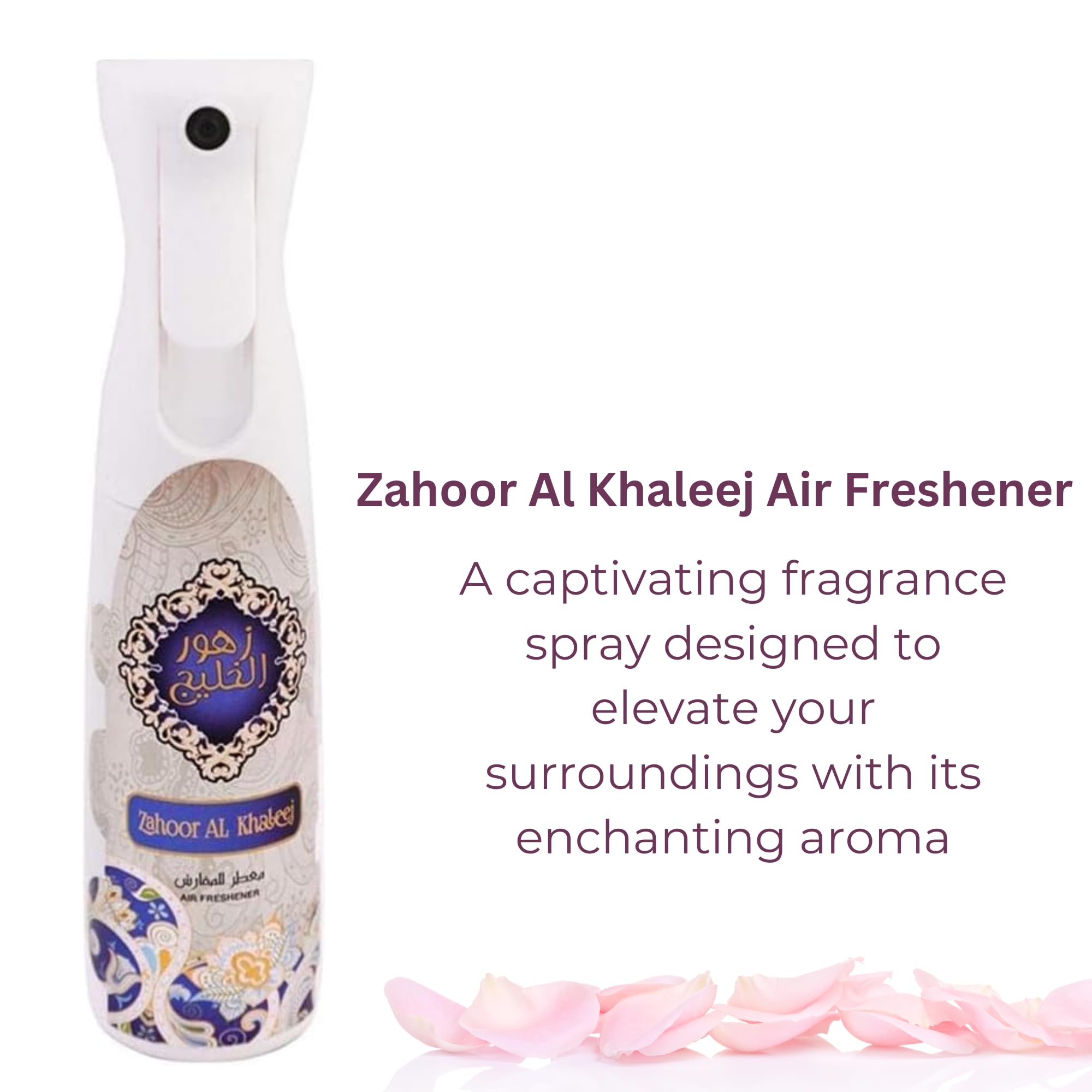Khadlaj Zahoor Al Khaleej Air Freshener / 320 ml (10.8 oz) - Thumbnail 3