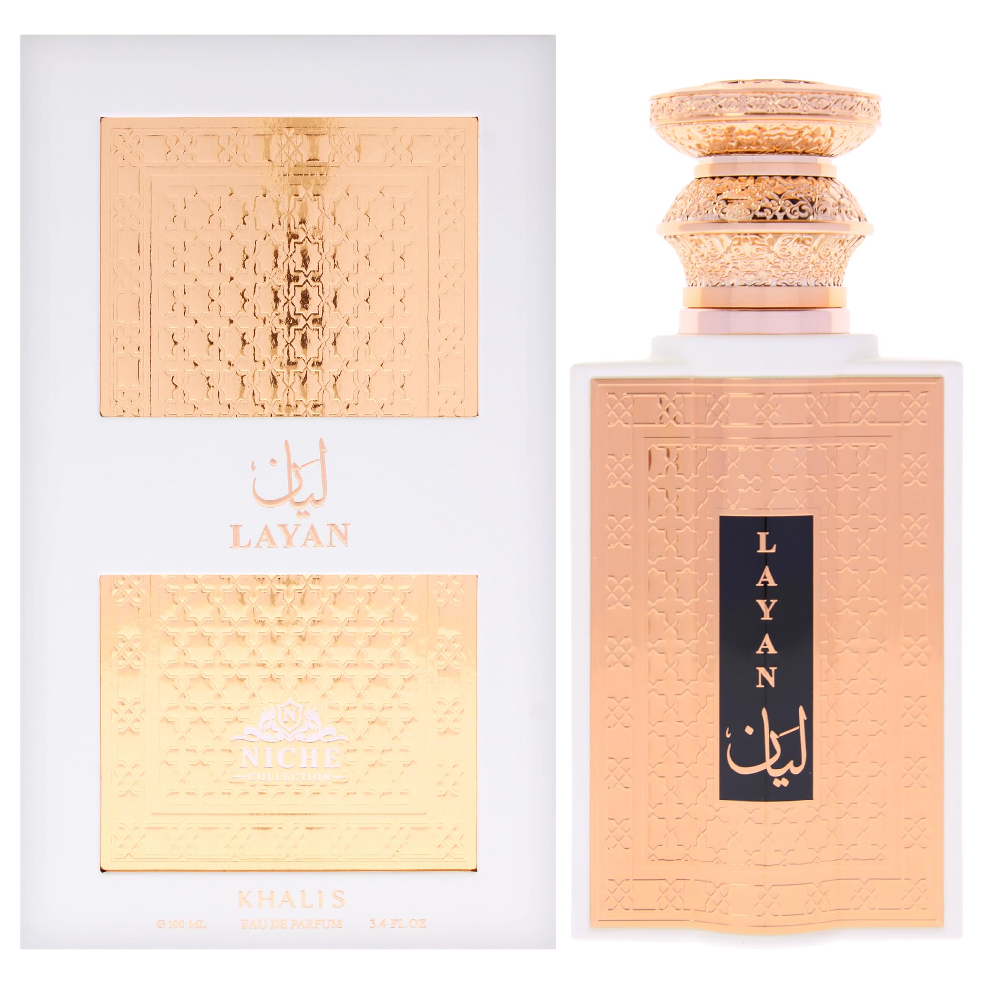 Khalis Perfumes Khalis Layan Niche Collection