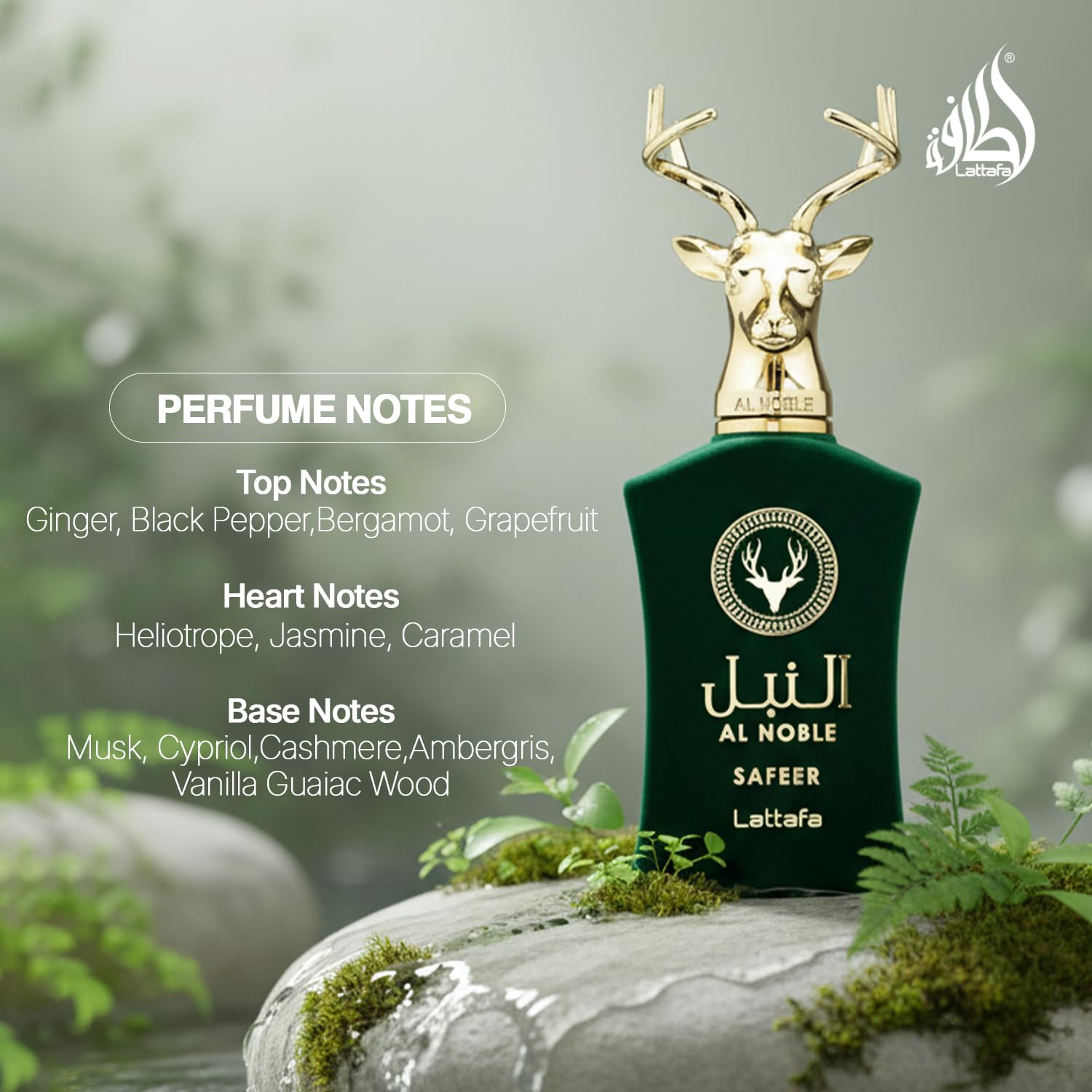 Lattafa Al Noble Safeer Green 3.4 U United Arab Emir. 48pcs Bybox EDP - Thumbnail 2