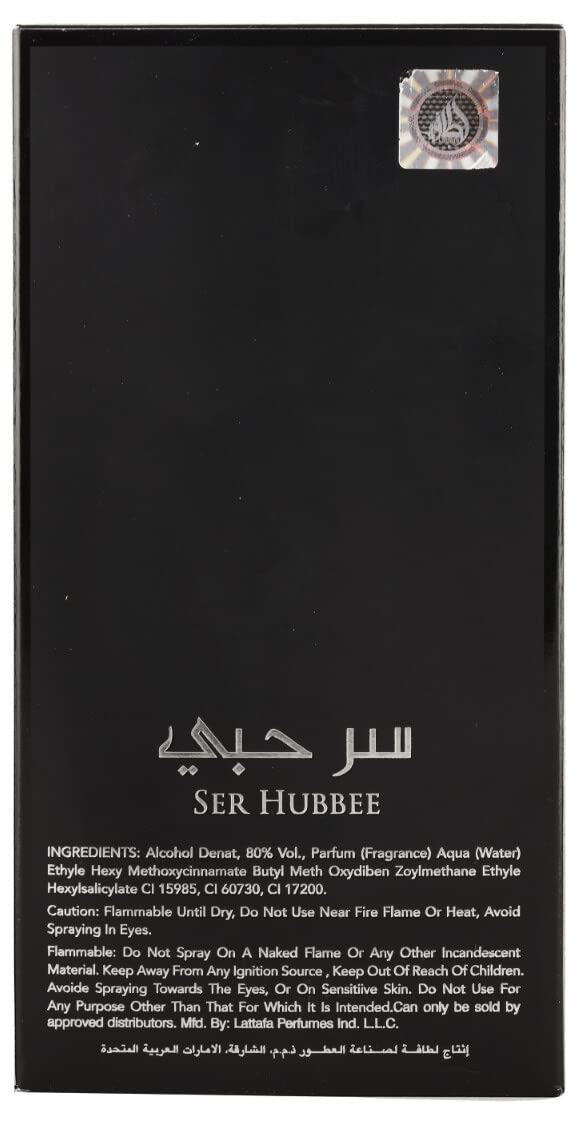 Lattafa Ser Hubbee 3.4 L United Arab Emir. 48pcs Bybox EDP - Thumbnail 2