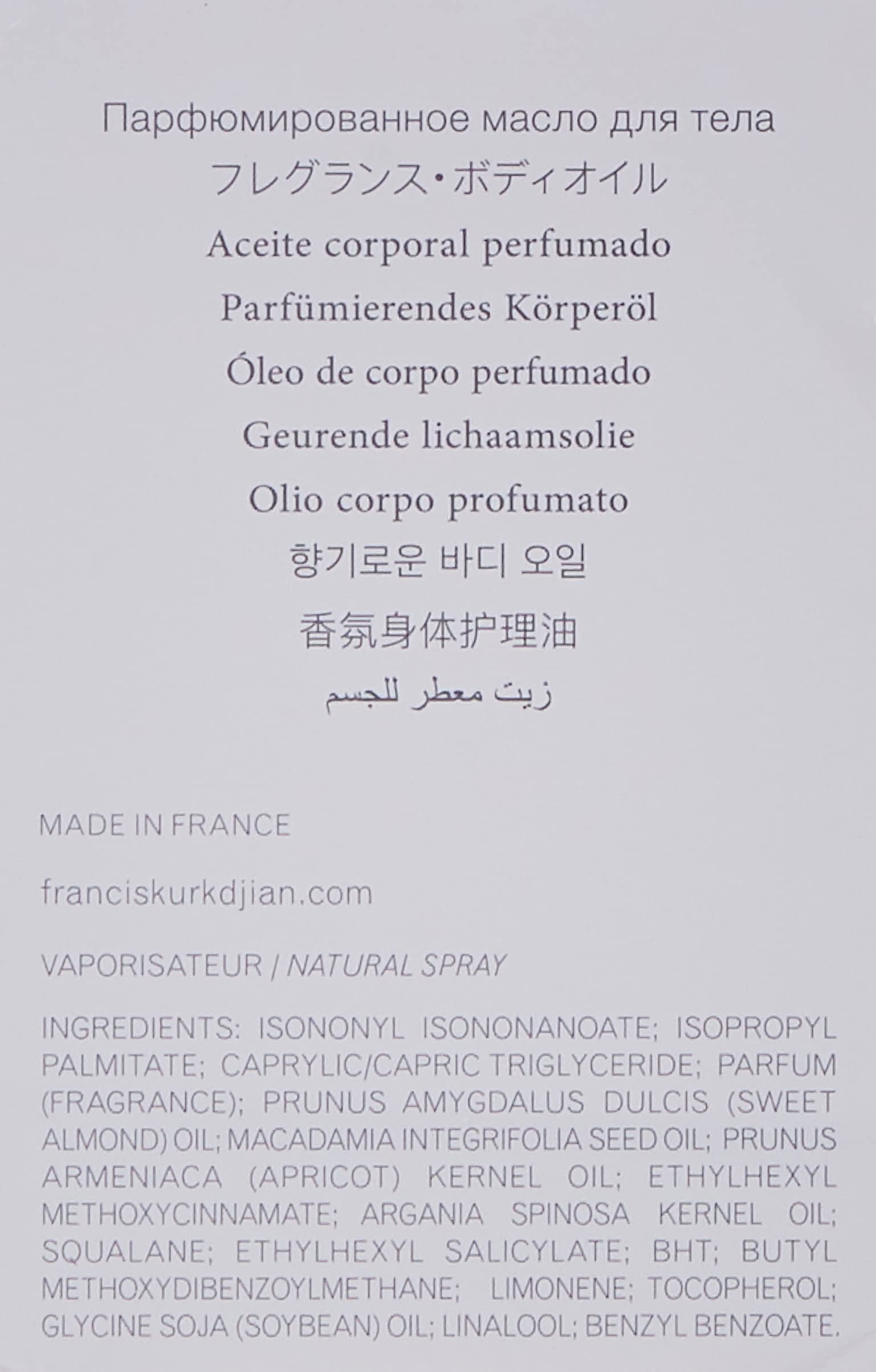 Maison Francis Kurkdjian Baccarat Rouge 540 Body Oil 2.37 Fl Oz 70 ml - Thumbnail 2