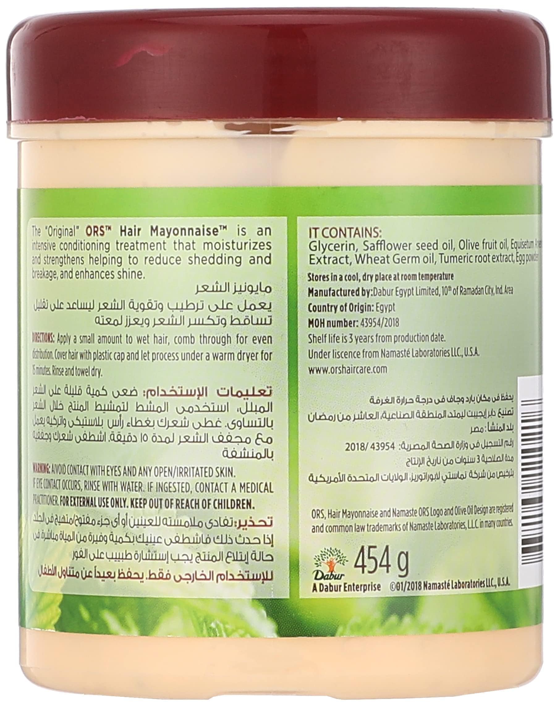 Organic Root Stimulator Hair Mayonnaise 16 oz